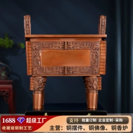 金属工艺品;佛像/神像;香炉