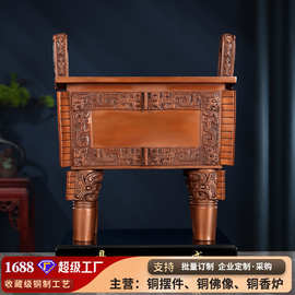 紫铜司母戊方鼎摆件家居办公室铜鼎工艺品桌面装饰开业礼品