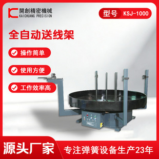 �_��ȫ�Ԅ��;���1000kg���ؾ��P2000mm4.0kw늙C�c���؏��əCͬ