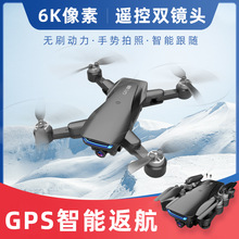 跨境私模LU5無刷折疊無人機高清8K航拍遙控飛機GPS四軸飛行器