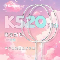Копченый ветер K520pro ракетка для бадминтона подлинный полностью углеродное волокно 4U сверхлегкий KUMPOO Lunfeng Lunfeng Luri одиночный двойной выстрел
