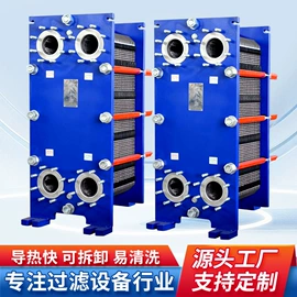 换热器;过滤器;冷却器