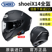 shoeix14头盔摩托车男3c认证公路拉力赛道全盔女防雾防摔机车头灰