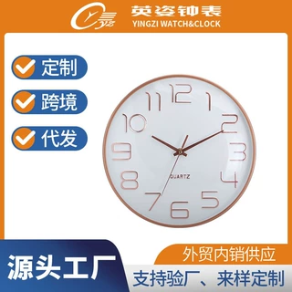 厂家定制时尚简约弧形时钟钟表卧室客厅静音扫秒挂钟壁钟外贸批发