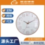 外贸静音弧形客厅壁钟