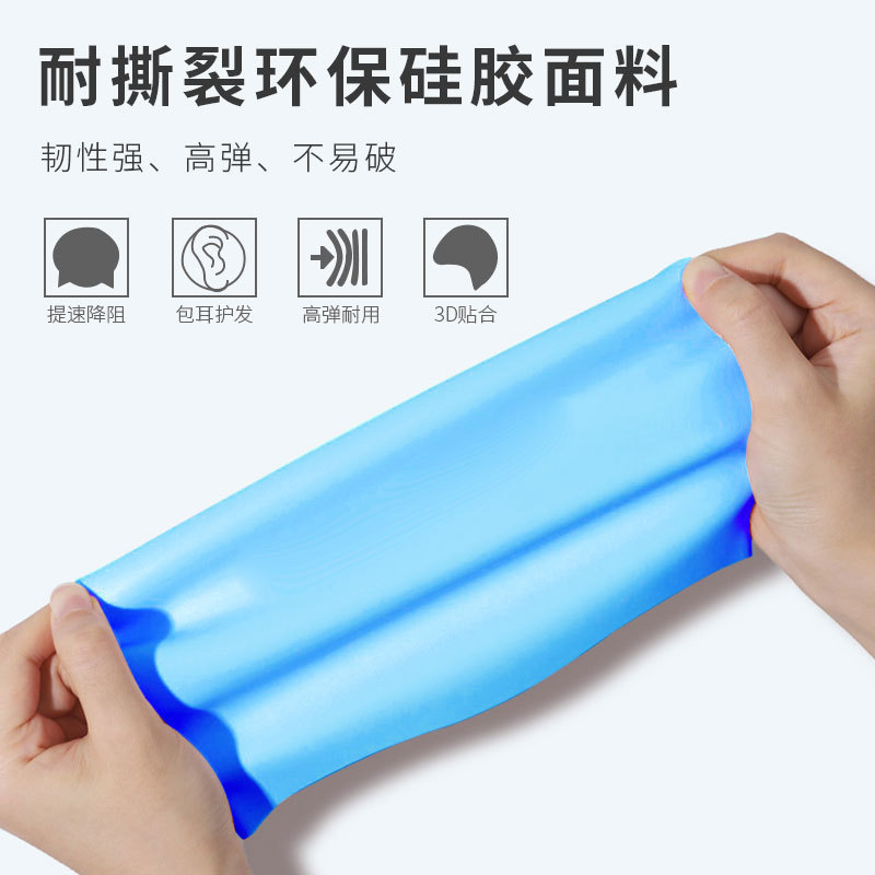 批发舒适不勒头 黑色潜水游泳帽男女款长发 可爱儿童卡通硅胶泳帽|undefined