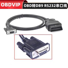 1���L���^OBD2 16PIN TO DB9 Serial RS232 OBD�DDB9���ھ��B�Ӿ�