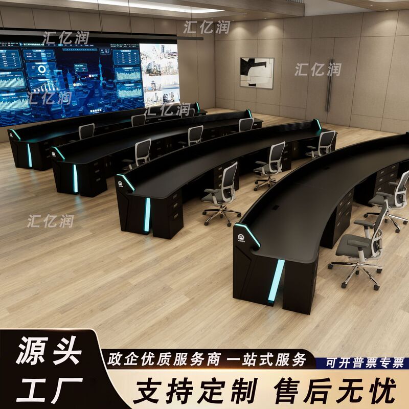 Command Center Console, Monitoring Room Operation Station, Thickened Curved Command Center Dual Central Control Room Monitoring Station