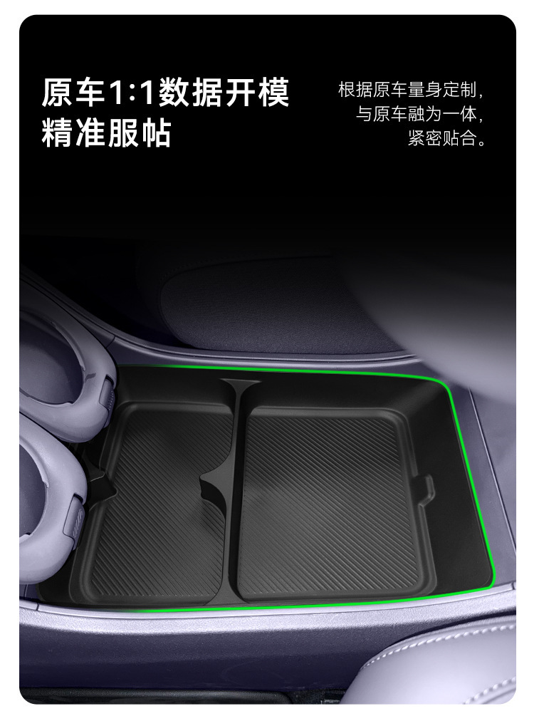 Suitable for 25 Models of Zero B10 Central Control Lower Storage Box Car Storage Box Car Central Control Interior Accessories Storage Box