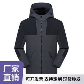 银狐绒内胆防雨冲锋衣连帽外套可制作工作服印字团体服旅游登山服