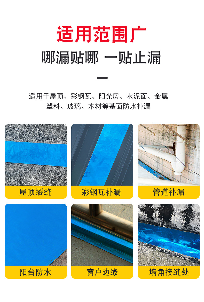 和氏达蓝膜丁基详情页_06.jpg