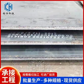 耐候板;耐磨板;高强度板