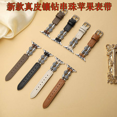 新款蘋果錶帶 適用iwatch/applewatch串珠鑲鑽男女通用真皮錶帶
