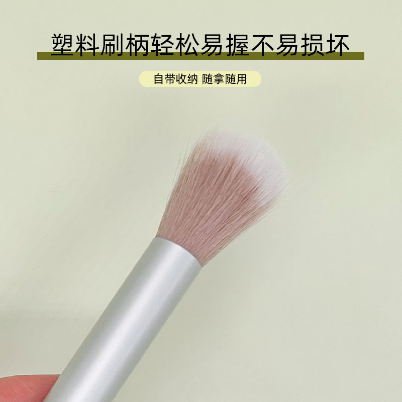 迷你化妆刷套装腮红刷散粉刷蜜粉高光鼻影修容眼线眼影遮瑕刷软毛|undefined