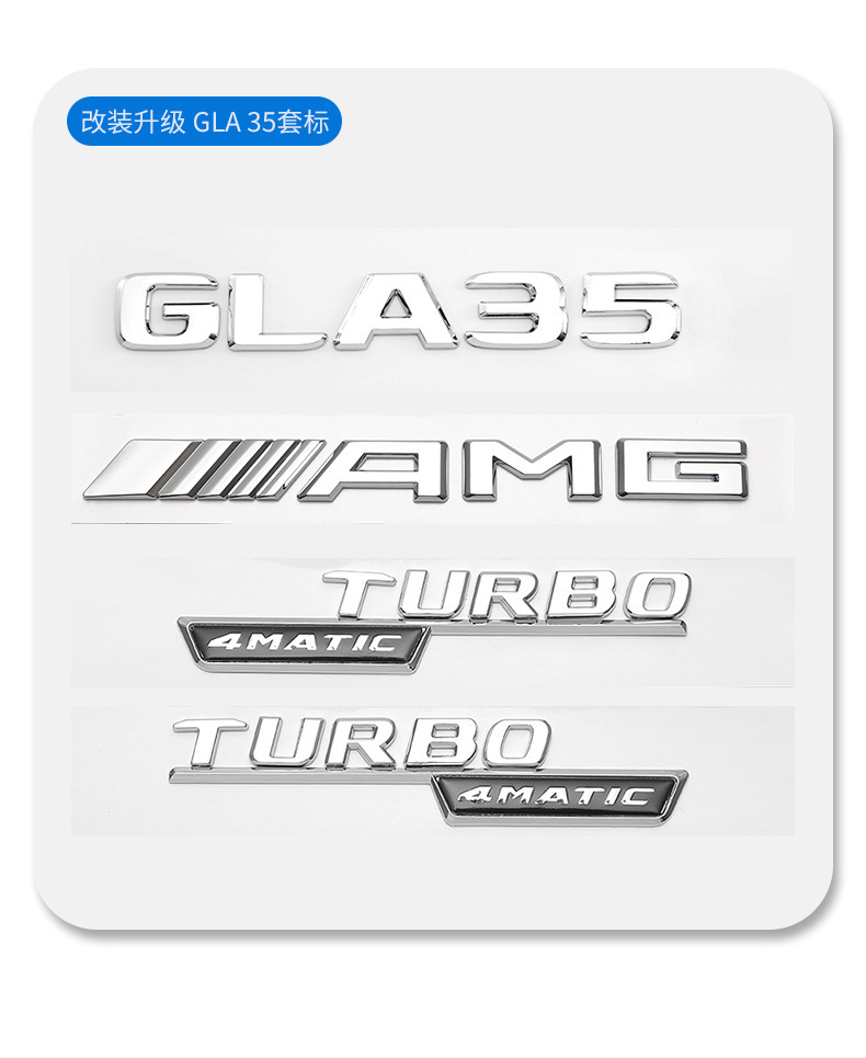 Applicable to Mercedes-Benz GLA200GLA220d car mantissa letter labeling GLA260L four-wheel drive AMG fender side logo