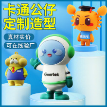 PVC公仔定制卡通创意迷你3D异形超人机器人外形可爱桌面塑胶摆件