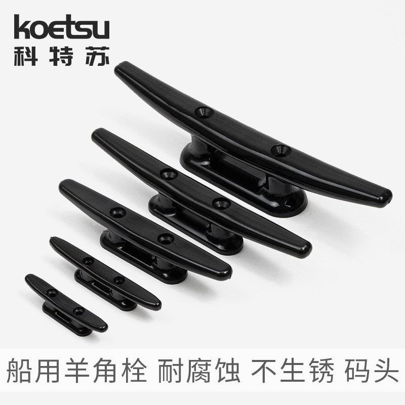 Marine inflatable plastic yacht