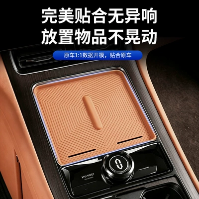 pad, anti-slip mat, car interior decoration — Anti-slip mat