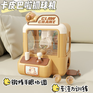 ��Ƥ����ץ��C��ͯ����ץ���ޙC���������Α�C��Ů���������