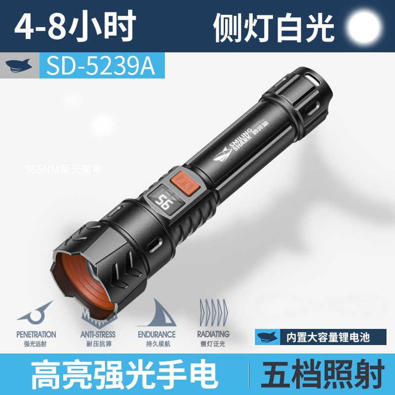 白激光变焦远射手电筒带电显示手电筒便携手电筒四档调节|undefined