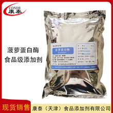 ���}����ø  ʳƷ��ø�Ƅ�  һ������ӆ  ���}ø ����