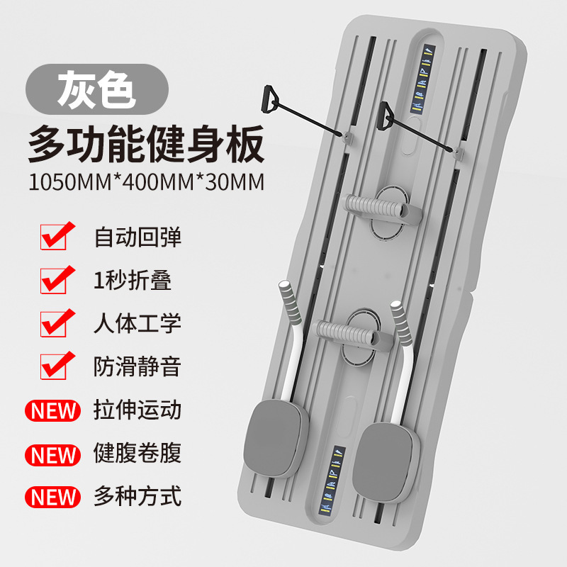 6in1多機能フィットネスボード、自動リバウンド腹筋ローラー、腹筋運動器具、お腹痩せ器具、家庭用腹筋ボード|undefined