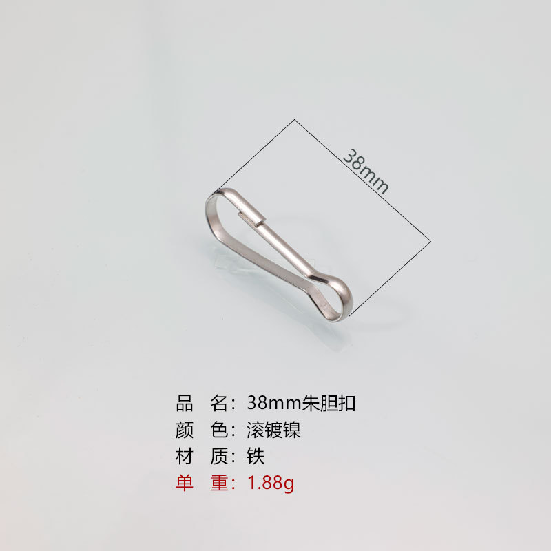 送料無料 高弾性 防錆 耐引張性 ジュビリーチェーンバックル ジュビリーフック ジュビリーベルトバックル キーホルダー アクセサリー ジュビリーチェーンバックル|undefined