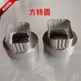 Aluminum Alloy Rainwater Pipe Square to Round Conversion Joint Color Aluminum Square Pipe Round Pipe Converter Downpipe Round to Square Interface