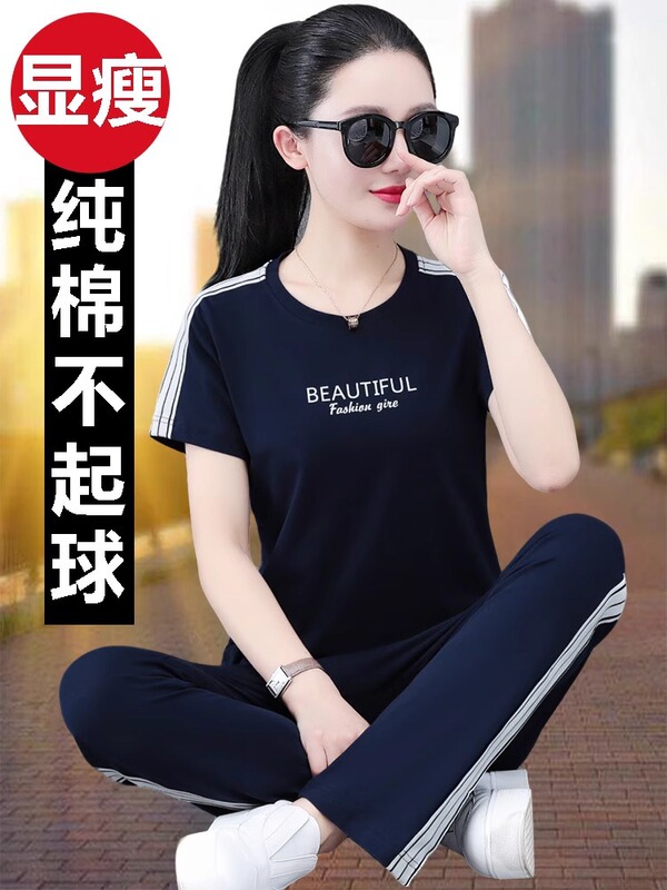 宝蓝纯棉运动套装女装夏季2025新款中年妈妈宽松洋气跳操短袖长裤|undefined