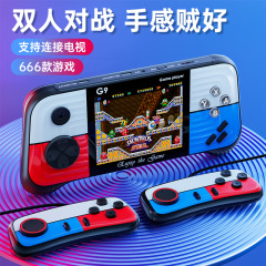 携帯ゲーム機2025新型クロスボーダー式レトロ衝突色掌機PSPゲーム機g 9ゲーム機