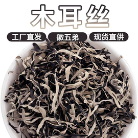 其他药食同源;代用/养生茶;花果茶