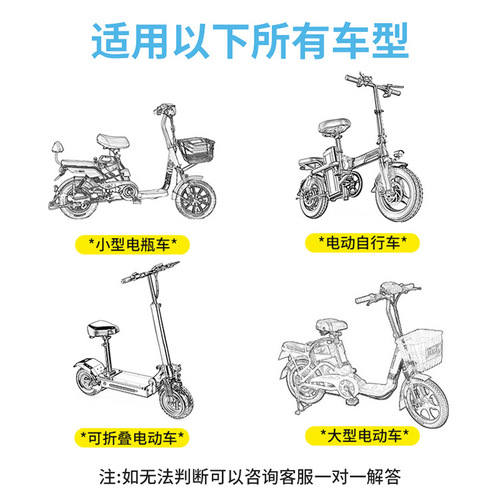 Waterproof and Sunproof Saddle Cover for Electric Scooter, Universal Fit for NiuYaDi Scooter and Bicycle, Four-Season Use