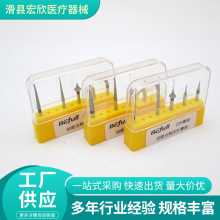 口腔金刚砂车针邻面去釉车针牙科材料五只装牙科高速车针齿科器械