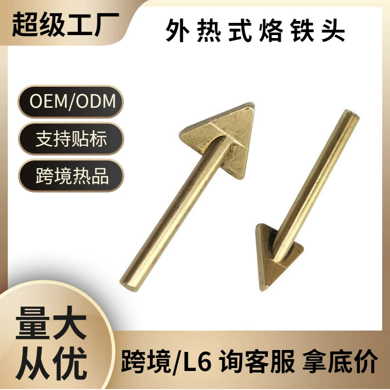 Ремонт пластикового бампера, разглаживающая головка, быстронагревающаяся треугольная медная головка, ремонт трещин, отверстий, паяльник с горячим расплавом, прямая продажа с фабрики