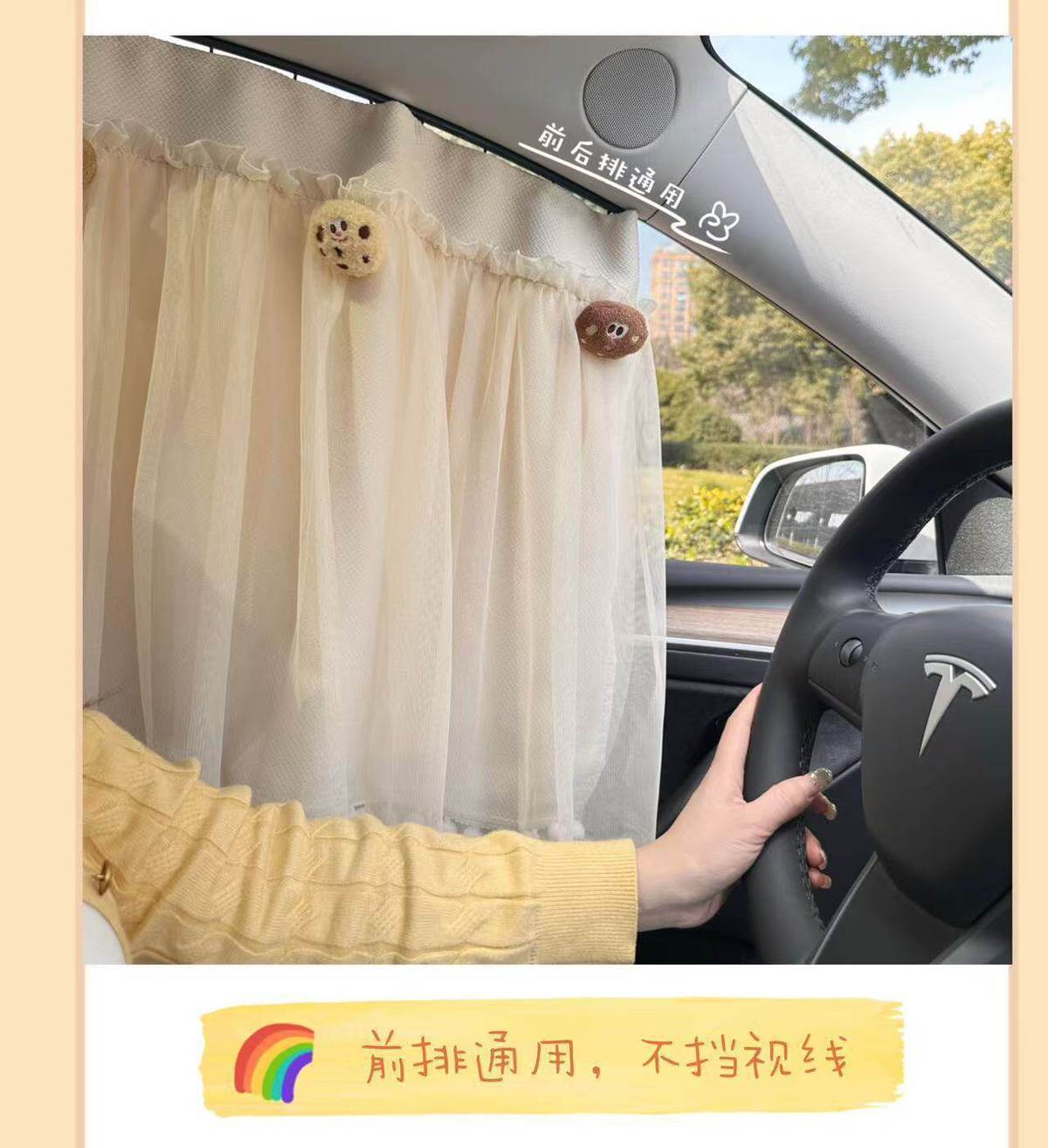 Car Window Sunshade Curtain for Children, Sun Protection Car Curtain, Baby Car Blackout Curtain, Track-Mounted Rear Side Window Suction Cup Car Curtain