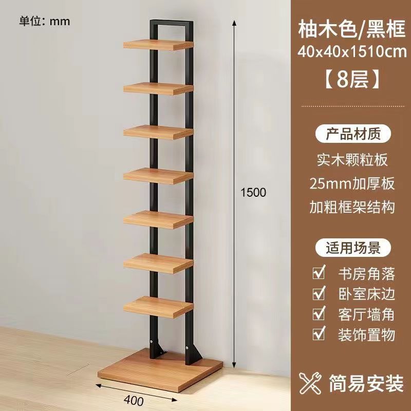 8겹 티크/블랙 프레임
