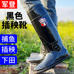 PVC black high-top fishing flat-soled rice-planting shoes for men and women, outdoor non-slip waterproof field soft-soled rice-planting boots for men and women