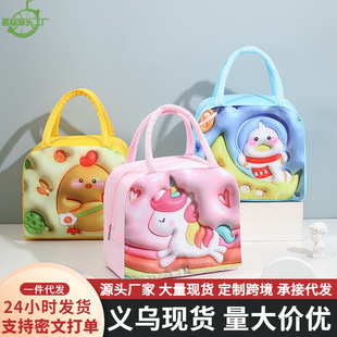 New Children's Cute Lunch Bag with Rice Portable Lunch Bag 3D Printing Cartoon Fresh-keeping Insulation Lunch Box Bag
