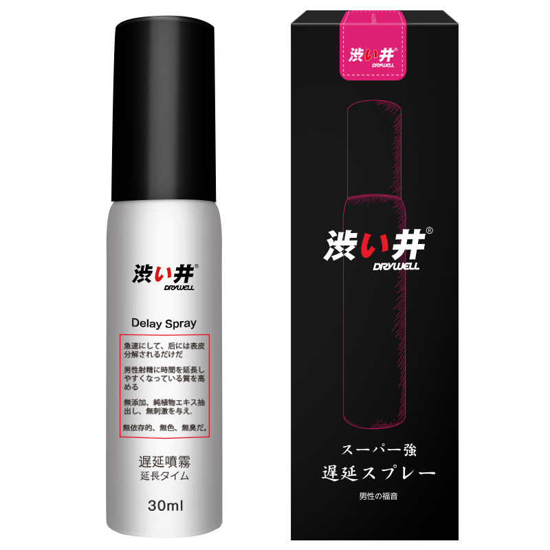 Se 웰 스프레이 30ml [설명서 포함]