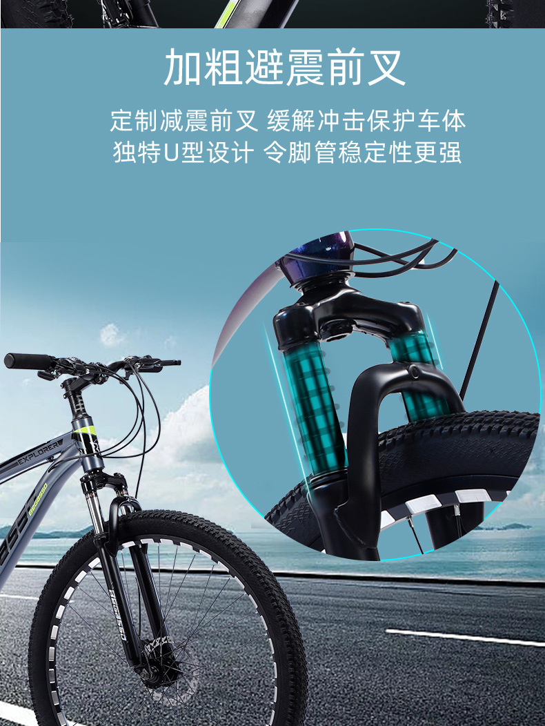 铝合金山地详情_09.jpg