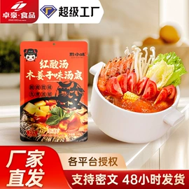 酱腌菜;辣椒酱;火锅调味料