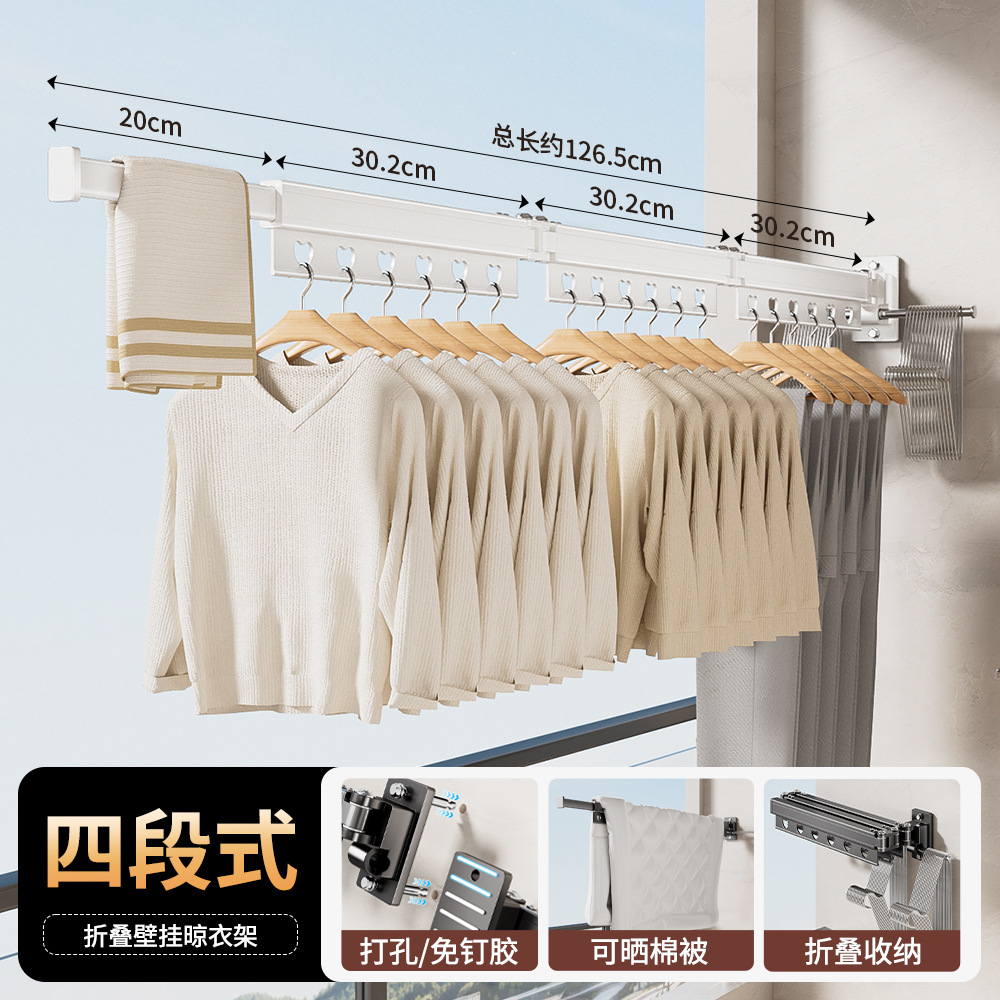 브라이트 문 화이트 모델-4세그먼트 [HS -32.999999999% off 스택형 빨래건조대]