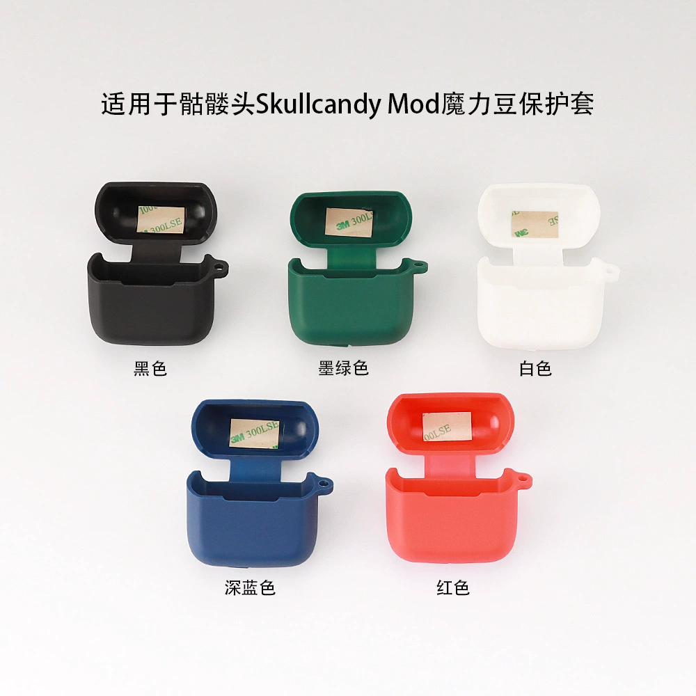 Подходящий защитный чехол силиконовой клеевой накладки для наушников Skullcandy Mod Magic Bean Bluetooth