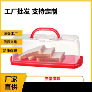 小额批发长方手提蛋糕卷盒重复使用打包盒吐司面包盒礼盒点心盒