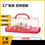 手提长方小额蛋糕卷打包盒