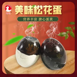 咸蛋类;鸭蛋;皮蛋类