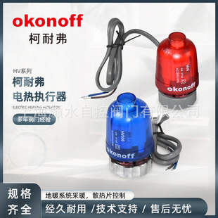 okonoff���͸�늟��y������HV3000/5000/6000-1D20��ů���]AC220V