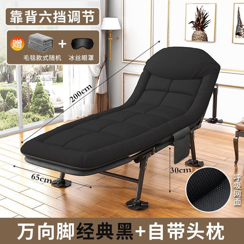 折叠床午休办公室午睡床便携式户外午睡躺椅可折叠家用陪护床单人|undefined
