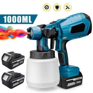 21V electric spray paint gun lithium small rechargeable household spray paint artifact latex paint spray gun paint spraying machine