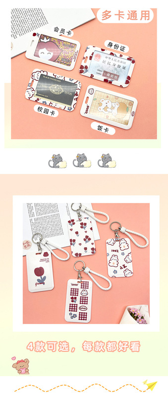 https://www.toonies.cn卡通原創卡套_06.jpg_800x800.jpg